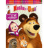 Livro de atividades Masha E O Urso, capa com Masha, Urso, porco e esquilo. — Plenitude