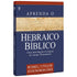 Aprenda Hebraico Bíblico | Russell T. Fuller Kyoungwon Choi | Capa Brochura