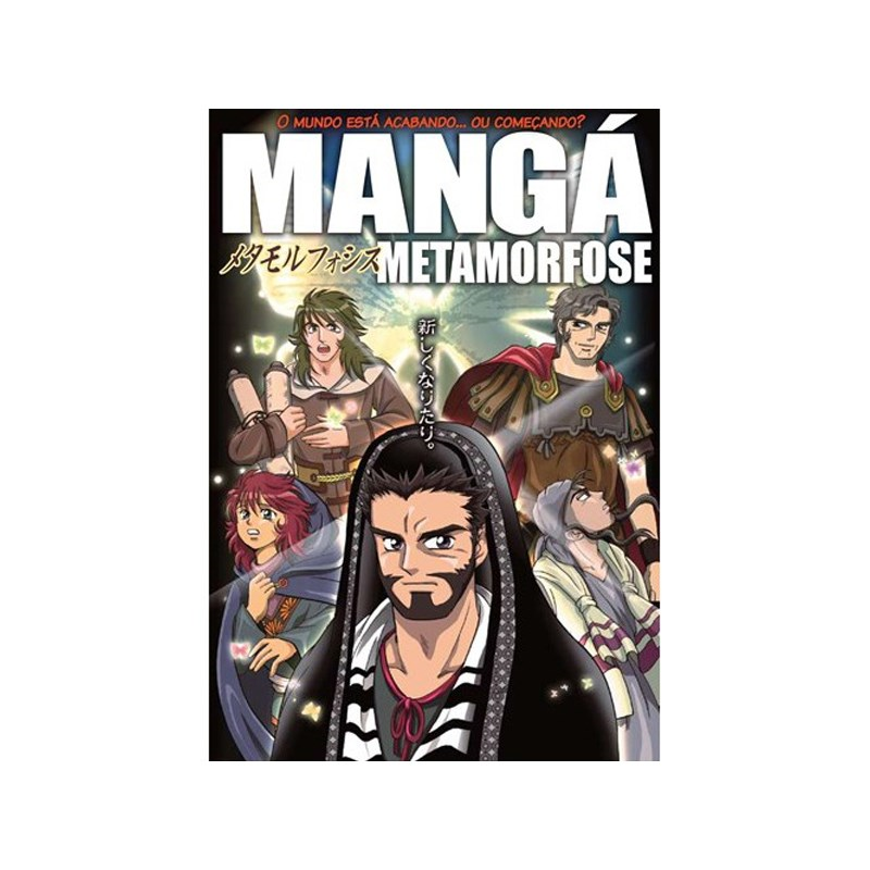 Mangá Metamorfose | O mundo está acabando... ou começando?