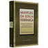 Livro Manual Da Bíblia Hebraica, capa marrom com texto em hebraico e detalhes em dourado. — Plenitude
