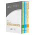 Box 1 Série Aconselhamento com 9 livros, capa com lombadas coloridas e ícones. — Plenitude