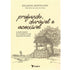 Livro "Profundo, Durável e Acessível" de Eduardo Bortolossi, capa bege com ilustração de poço e árvore. — Plenitude
