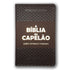 Bíblia do Capelão ARC, letra grande, Harpa Avivada, capa marrom em material sintético com detalhes em relevo. — Plenitude