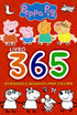 Peppa Pig | 365 Atividade e Desenhos para Colorir