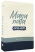 Bíblia Maranata, ACF, Letra Normal, Capa Dura em tons de bege, azul e branco com texto. — Plenitude