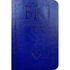 Bíblia King James 1611 Ultrafina Ampliada | Letra Normal | Capa Luxo Azul