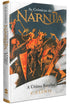 As Crônicas de Nárnia | A Última Batalha | C.S. Lewis