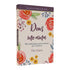 Devocional Deus me Ama Pão Diário, capa branca com flores e folhas coloridas. — Plenitude