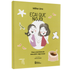 Livro Eca! Que Nojo! | Milka Lins
