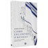 Como Encontrei o Messias | Jennifer M. Rosner