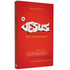 Capa do livro O Jesus dos Evangelhos: Mito ou Realidade? de Paul Copan, com peixe estilizado em fundo vermelho. — Plenitude