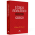 Livro Léxico Analítico do Novo Testamento Grego, de William D. Mounce, capa vermelha com padrão geométrico. — Plenitude