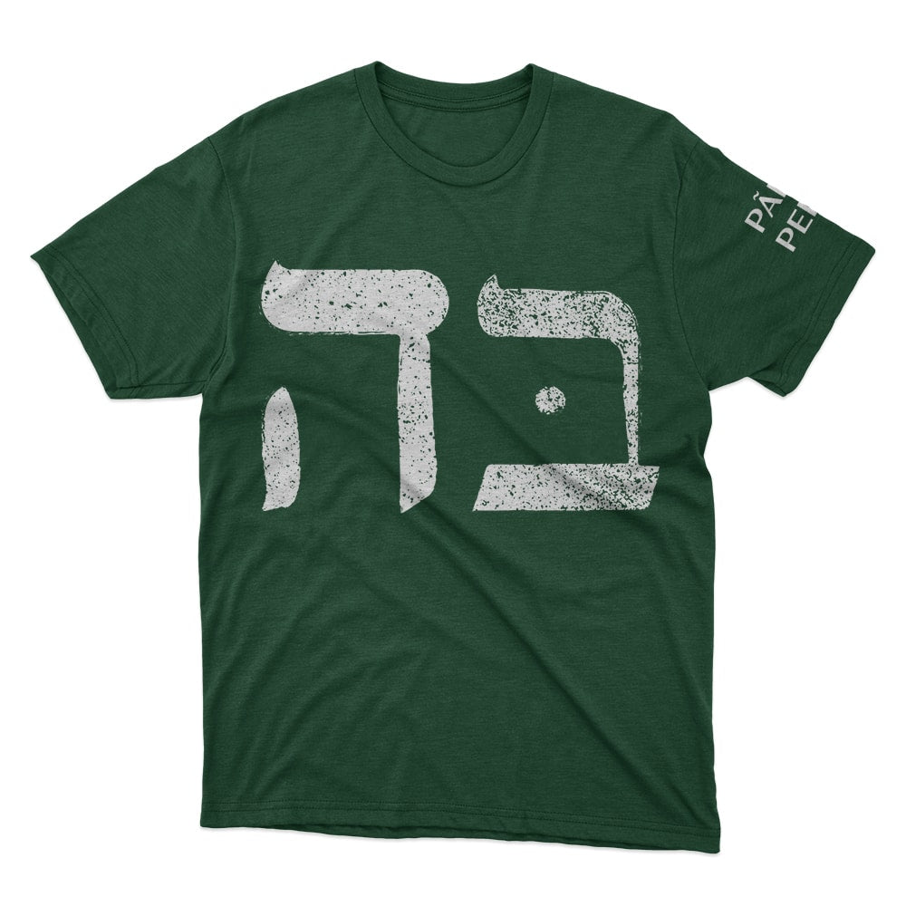 Camiseta Hebreus Pães e Peixes | The Chosen | Verde Militar