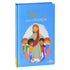 Bíblia para Crianças, capa dura azul com ilustração de Jesus e crianças, detalhes dourados. — Plenitude