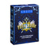 Jogo de cartas Faith Battle em caixa azul escura com detalhes em prata e dourado, com escudo e espadas. — Plenitude