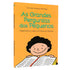 As Grandes Perguntas dos Pequenos | Sara Maria Wenzel de Paula Vieira