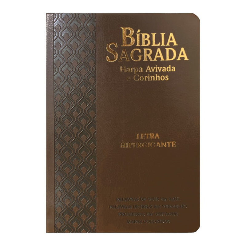 Bíblia Sagrada | ARC | Letra Hipergigante | Harpa Avivada e Corinhos | Capa PU Luxo Arabesco Marrom