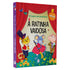Livro Pop-Up O Teatro dos Bichinhos: A Ratinha Vaidosa, capa com cortinas vermelhas e animais no palco. — Plenitude