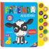 Mundo Sonoro - Procure & Encontre: Fazenda Acolhedora | Koral Books