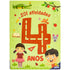 Livro de atividades "201 Atividades: 4 Anos" da Dreamland Publications, capa verde com o número 4 e ilustrações infantis. — Plenitude