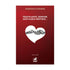 Livro Teus Planos, Senhor, Não Fazem Sentido... de Steve Viars, capa vermelha com coração branco. — Plenitude