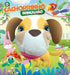 Livro infantil O Cachorrinho Brincalhão, capa colorida com cachorro de pelúcia e animais da floresta. — Plenitude