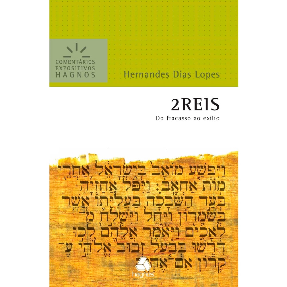 Livro 2 Reis, capa amarela e verde com texto em hebraico. — Plenitude