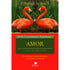 Capa do livro "Amor | Série Crescimento Espiritual" de Phyllis J. Le Peau, com dois flamingos cor-de-rosa. — Plenitude