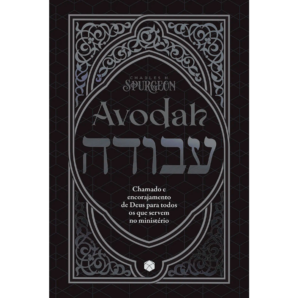 Livro Avodah de Charles H. Spurgeon, capa preta com detalhes ornamentados e texto em hebraico. — Plenitude