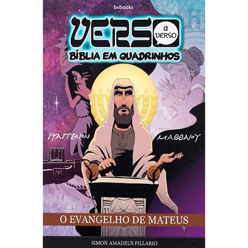Verso a Verso A Bíblia em Quadrinhos | O Livro de Mateus | Simon Amadeus Pillario