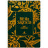Bíblia Falei Com Amor Pássaros | NVI | Bible Journaling | Leitura Perfeita | Capa Verde