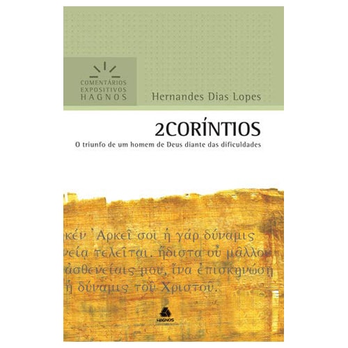 Capa de 2 Coríntios | Comentários Expositivo | Hernandes Dias Lopes — item do Kit Comentários Expositivos do Novo Testamento 22 Livros | De Mateus a Apocalipse | Hernandes Dias Lopes