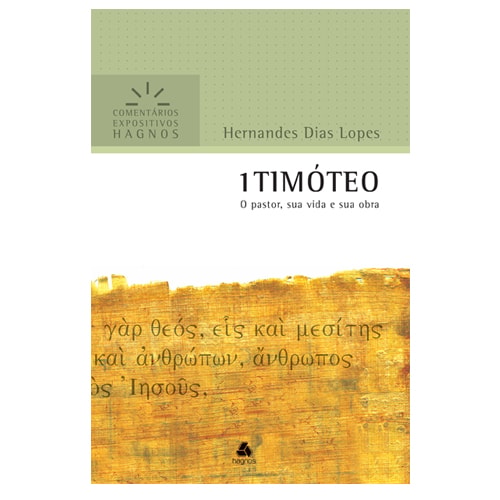 Capa de 1 Timóteo | Comentários Expositivo | Hernandes Dias Lopes — item do Kit Comentários Expositivos do Novo Testamento 22 Livros | De Mateus a Apocalipse | Hernandes Dias Lopes